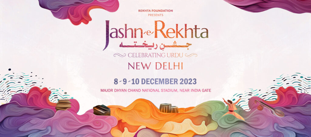 jashn-e-rekhta